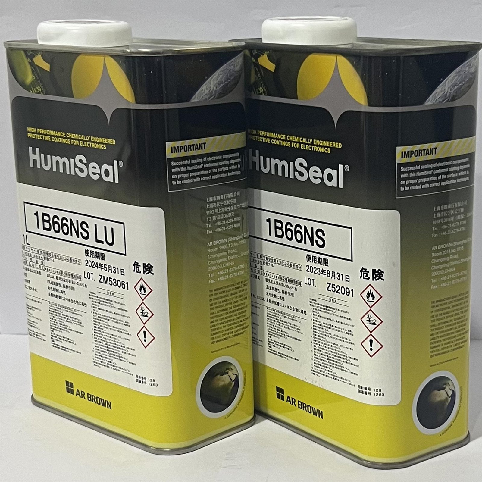 HumiSeal 1B66NS 三防漆，防湿剂，防潮漆、披覆胶、三防涂料 4