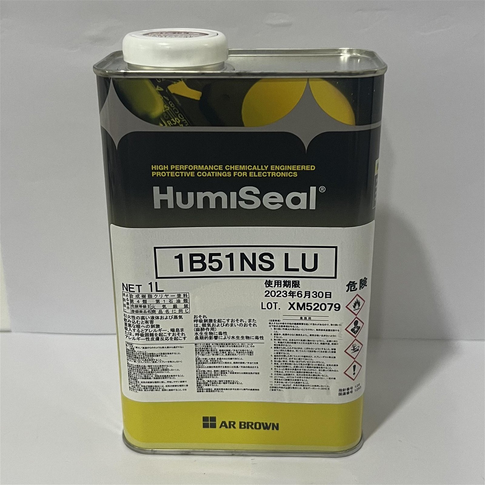 HumiSeal 1B51NS 三防漆，防濕劑，防潮漆、披覆膠、三防塗料