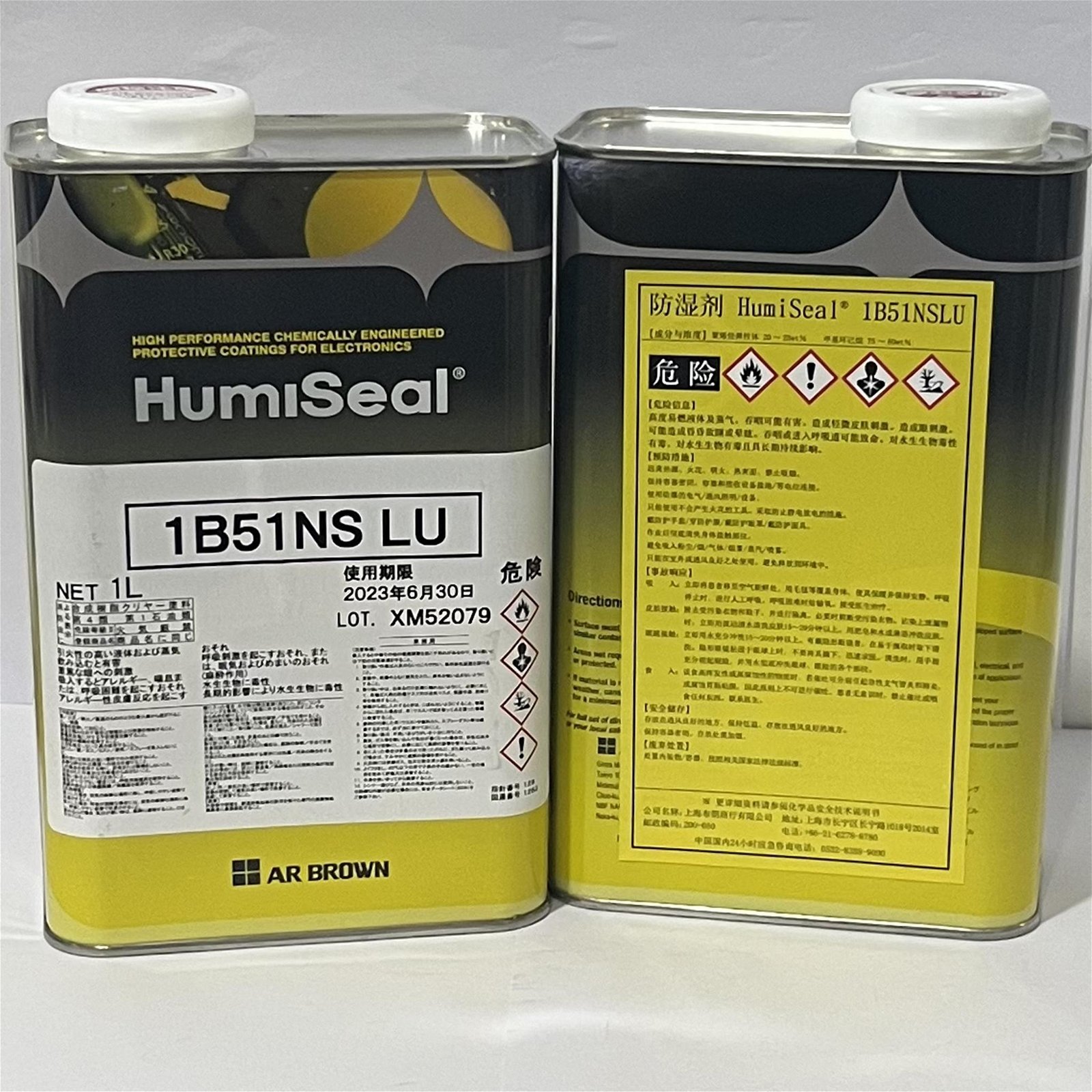 HumiSeal 1B51NS 三防漆，防濕劑，防潮漆、披覆膠、三防塗料 2