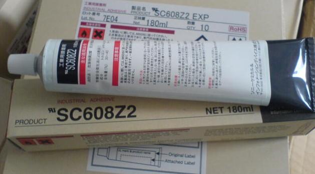 日本迪睿合Dexerials索尼SC970硅膠 3