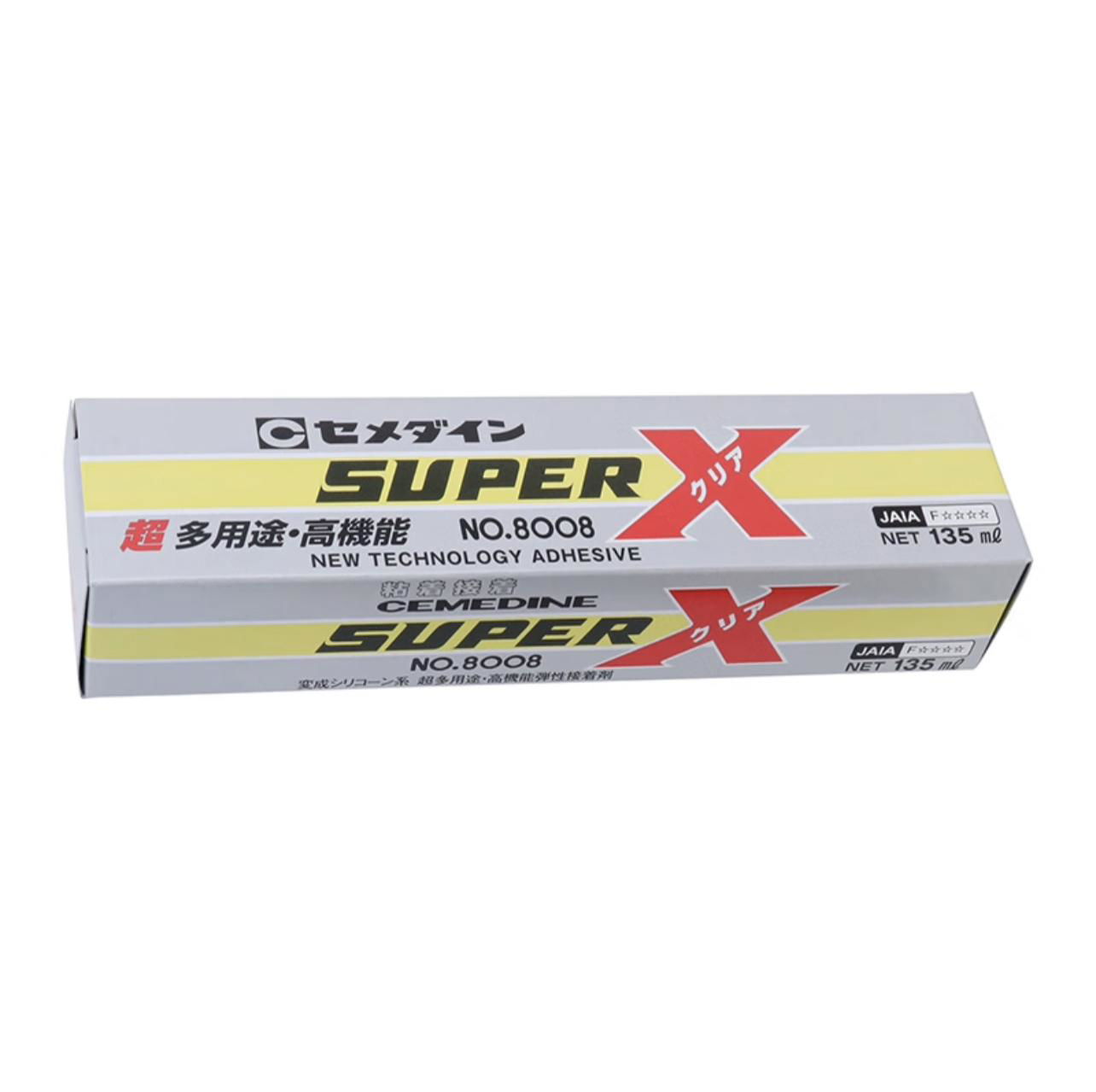 Super x no.8008 白色 170克 3
