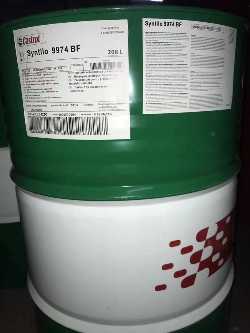 Castrol Syntilo 9974 BF-208L