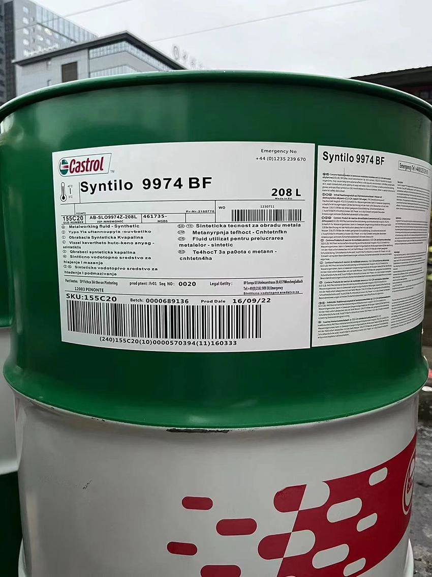 Castrol Syntilo 9974 BF-208L 2