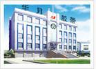 Baoding huayue tape co., LTD