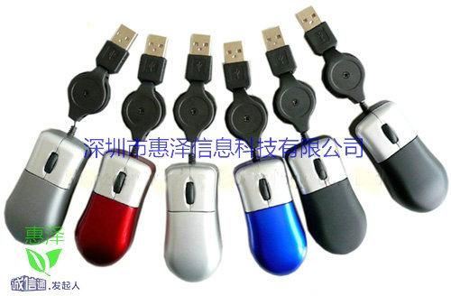 optical mouse