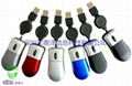 optical mouse 1