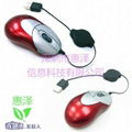 optical mouse 3