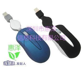 optical mouse 5