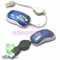  optical mouse