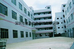 Shenzhen benefiting Technology Co., Ltd