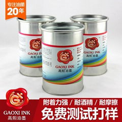 Natural drying, hardware ink