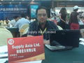 Attending The 2nd China International Security Sourcing Conference (SSC 2009) 