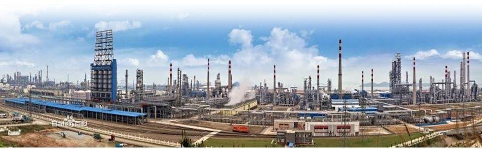 化工石化炼油行业的全厂工程规划，总体设计及成套装置
