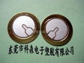 三极压电陶瓷蜂鸣片 1