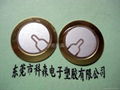 piezoelectric ceramic element