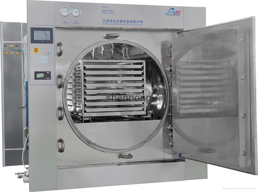 Swing Sterilizer