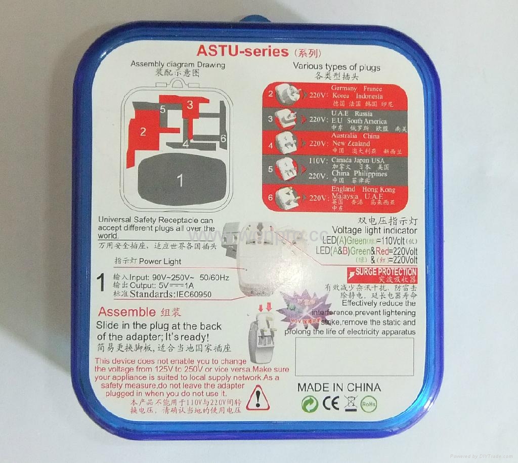 全球通旅游转换器组带USB充电(ASTDBU-SB) 2
