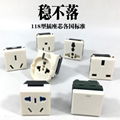 穩不落萬用插座系列 (熱門產品 - 1*)