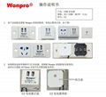 Wonpro Universal Receptacle Series