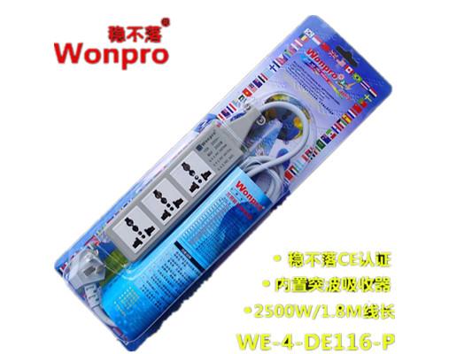 防雷型三位萬用安全插座帶夜光指示燈轉換器 排插 (WE-4-D116)
