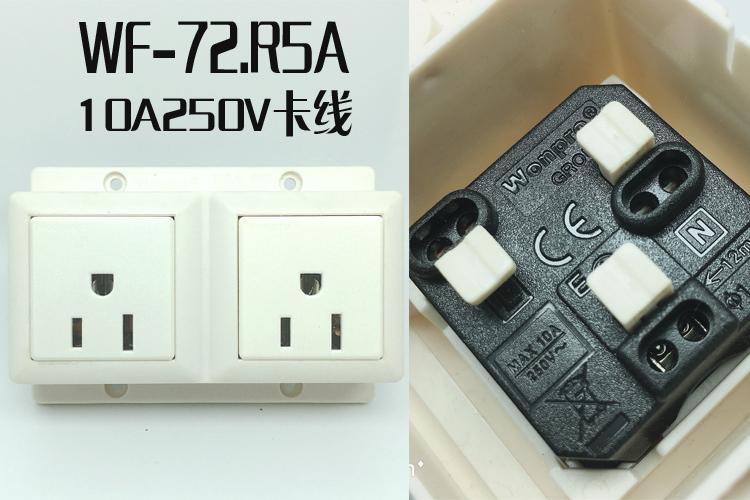 外露式二位明装万用多用途插座带锁线螺丝16A(WF-7II.R4T-W)) 2