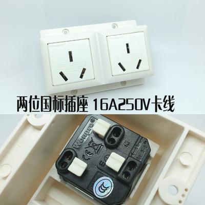 外露式二位明装万用多用途插座带锁线螺丝16A(WF-7II.R4T-W)) 4