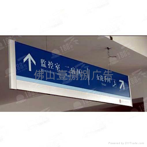 医院标识牌 4