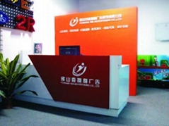 Foshan 188 Advertising Co., Ltd Foshan 188 Advertising Co., Ltd