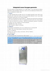 Integrated ozone &oxygen generator