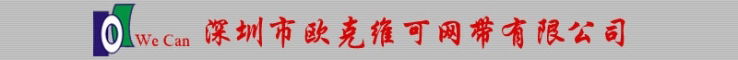 ShenZhen City oukewei Ltd 
