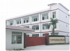 Guangzhou Haoyunlai Paper Industry Co., Ltd