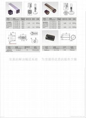 输送机支架