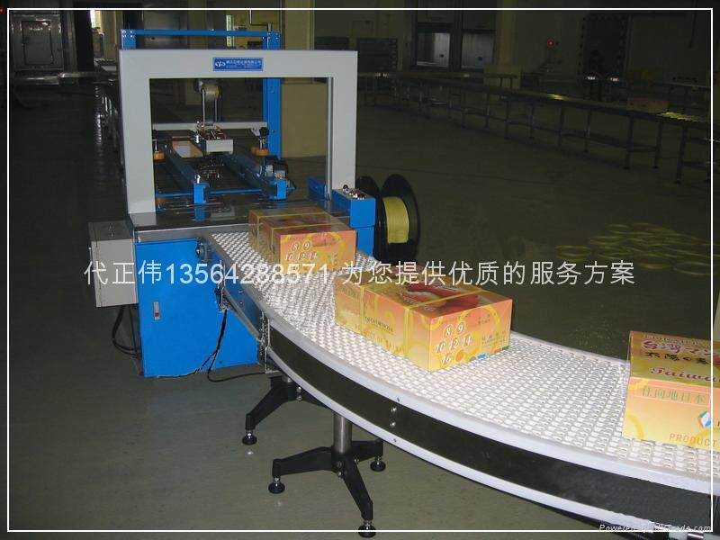 Round conveyor 3