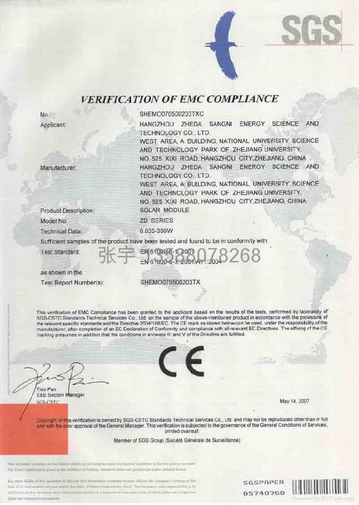 歐洲 CE認証 (太陽能電池板）