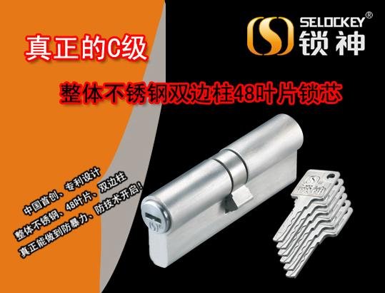 【SELOCKEY】Stainless steel cylinder with flat  tumbler mechanism 3