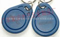 smart  RFID card 1