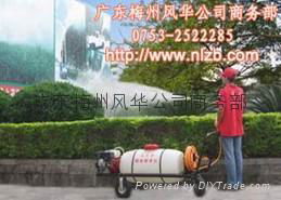 Type FH-A sprayer 3