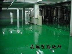 環氧樹脂工業地板漆
