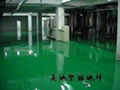 环氧树脂工业地板漆 1