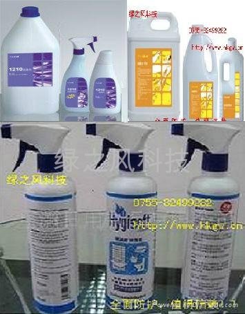 滅菌消毒滅菌洗手劑 3