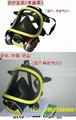 防化、防毒、防尘面具（面罩）的使用方法