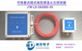 JTW-LD-DA5000 信号解码器 1