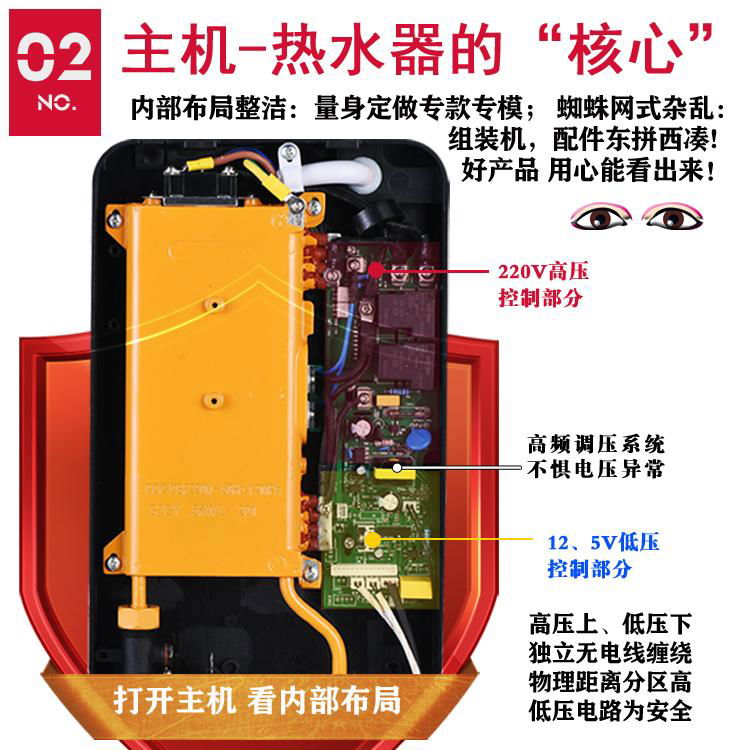 集成即热式不锈钢淋浴屏电热水器家用淋浴智能恒温希悦热水器 3