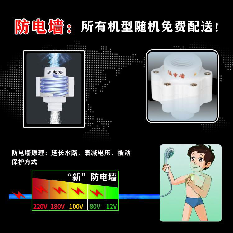 欧瑞德即热式热水器 即热式电热水器 安全专利 即热电热水器004 4