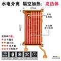 欧瑞德即热热水器 即热式电热水器 安全专利 即热式热水器005