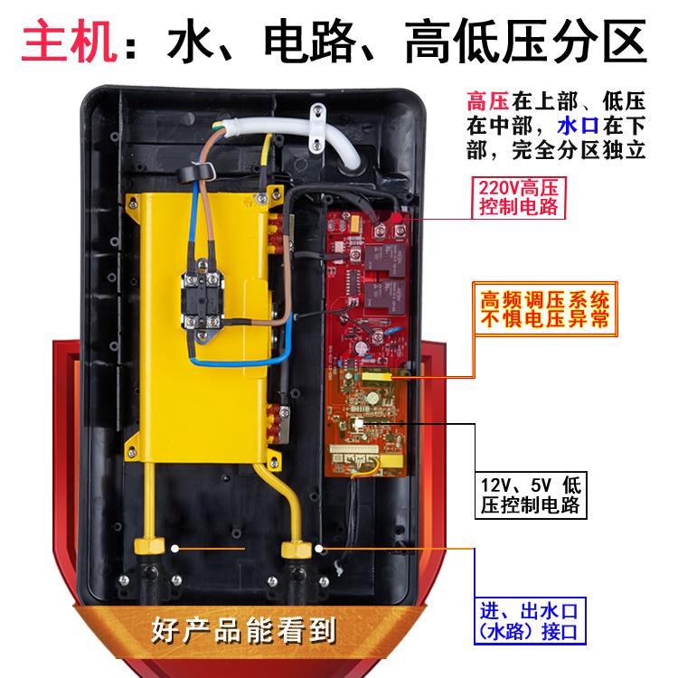 欧瑞德即热热水器 即热式电热水器 安全专利 即热式热水器005 4