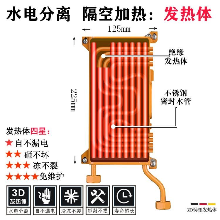 防电墙即热式电热水器家用淋浴变频恒温智能希悦热水器 2