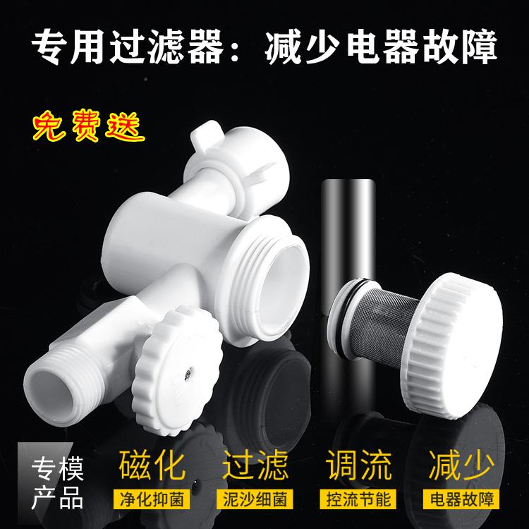 防電牆即熱式電熱水器家用淋浴變頻恆溫智能希悅熱水器 5