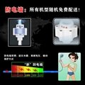 防电墙即热式电热水器家用淋浴变频恒温智能希悦热水器