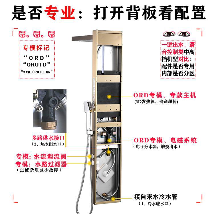 希悦集成热水器 集成淋浴屏热水器 不锈钢淋浴 即热式热水器002K 4